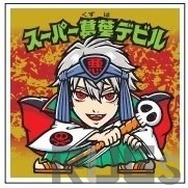 20名のライバーが登場する「にじさんじマンチョコ」3月14日発売!スーパー葛葉デビルなどシークレットもアリ