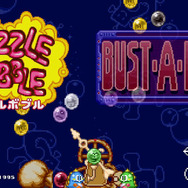 スイッチ向けアクションパズル『パズルボブル エブリバブル!』にSFC版『パズルボブル』がついてくる―早期購入特典で海外版も楽しめる