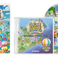 スイッチ向けアクションパズル『パズルボブル エブリバブル!』にSFC版『パズルボブル』がついてくる―早期購入特典で海外版も楽しめる