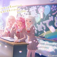 『ガルパ』高校を卒業するメンバーの姿とコメントに感動!卒業式記念イラストまとめ