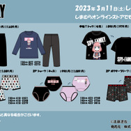 人気の『SPY×FAMILY』コラボグッズが、「しまむら」で3月11日販売！可愛らしい「アーニャ」のデザインは必見