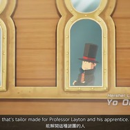 『レイトン教授と蒸気の新世界』レイトン役は大泉洋！ ルークは今田美桜が担当─あの別れから1年後、名コンビが復活