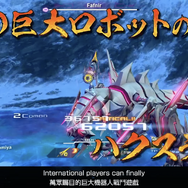 『イナイレ』最新作に4,500人以上の選手が集結、『レイトン』は大泉洋さんが続投！「LEVEL5 VISION 2023 鼓」まとめ