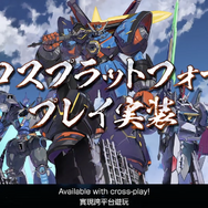 『イナイレ』最新作に4,500人以上の選手が集結、『レイトン』は大泉洋さんが続投！「LEVEL5 VISION 2023 鼓」まとめ