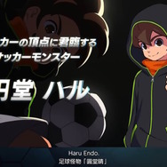 イナズマイレブン 英雄たちのヴィクトリーロード』ティザーPV