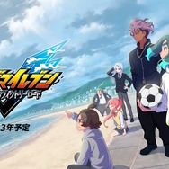 『イナイレ』最新作に4,500人以上の選手が集結、『レイトン』は大泉洋さんが続投！「LEVEL5 VISION 2023 鼓」まとめ