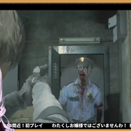 YouTube「【おバイオRE2】1 BIOHAZARD RE:2 をプレイいたしますわ！【ですわ】」より