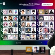 YouTube「関さん&まさのりさんとAPEX大会生配信【じゃすぱーさんお大事に】関優太/まさのり/後藤真希【SBI Neo festival NEXUM 2023】」より