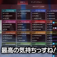YouTube「大会インタビューで、後藤真希について語り出す関優太【ApexLegends】」より