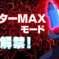 『ロックマンエグゼ アドバンスドコレクション』では「改造カード」全499枚を収録！あの「フォルテクロスロックマン」にもなれる【カプコンスポットライト 2023.3.10】