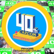 カプコン40周年記念！デジタル観光地「カプコンタウン」が建設決定【カプコンスポットライト 2023.3.10】