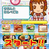 みんなのコンビニ