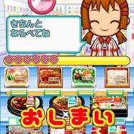 みんなのコンビニ