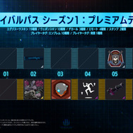 カプコン新作チーム対戦アクション『エグゾプライマル』発売日決定！Xbox Game Passにも初日から対応