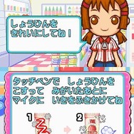 みんなのコンビニ