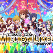 『アイドルマスター ミリオンライブ！』お酒に人気楽曲「Thank You!」を1ヶ月間聴かせ続けて熟成！10周年記念企画“楽曲加振熟成酒”の仕込みが開始
