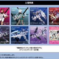 「機動戦士ガンダム 水星の魔女」入場無料イベントが本日10日から開催！グエルが1人キャンプする様子を再現したブースが話題に