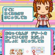 みんなのコンビニ