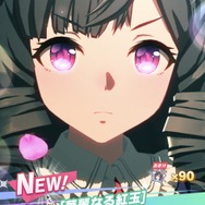 「アミューズの貴族」こと声優・礒部花凜さん『ウマ娘』の担当キャラ「ダイイチルビー」を10連で引き当てる