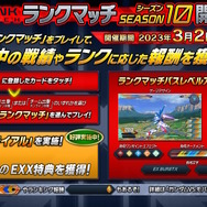 『機動戦士ガンダム EXVS.2XB』“グラハム専用ユニオンフラッグカスタム”参戦！敵陣を無理矢理にでもこじ開ける万能機