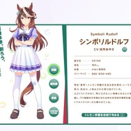 『ウマ娘』ニュースランキング―胸躍る並行世界？サトノグループのメガド…リームサポーターが話題！
