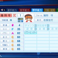 “100円パワプロ”で目指せオリンピック！？「WBSC eBASEBALLパワフルプロ野球」で初心者が勝つためのコツを対人戦最強プレイヤー達に訊く！