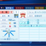 “100円パワプロ”で目指せオリンピック！？「WBSC eBASEBALLパワフルプロ野球」で初心者が勝つためのコツを対人戦最強プレイヤー達に訊く！