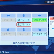 “100円パワプロ”で目指せオリンピック！？「WBSC eBASEBALLパワフルプロ野球」で初心者が勝つためのコツを対人戦最強プレイヤー達に訊く！