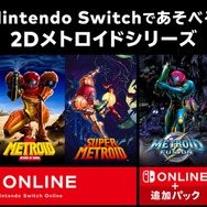 任天堂作品の最強女性キャラ!? サムスが活躍する『メトロイド』本編5作品がスイッチに集結