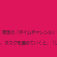 “激レア”な「レジドラゴ」を見逃すな！チャンスは僅か3回、11日開催の「エピックレイド」注目ポイントまとめ【ポケモンGO 秋田局】