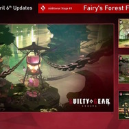 『ギルティギア ストライヴ』ディライラと共に「ベッドマン？」参戦決定！5月には「飛鳥」の登場も示唆