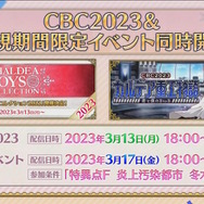 『FGO』“★5 高杉晋作（アーチャー）”実装決定！ぐだぐだイベ登場の人気者、ついにプレイアブル化