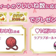 画像は「ポケモン情報局」公式Twitterから引用。