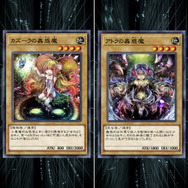 『遊戯王 クロスデュエル』3DモデルはOCGファンのツボを突く！「閃刀姫―レイ」の凛々しさに蟲惑魔の“捕食シーン”…魅惑の美少女たち！