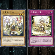 『遊戯王 クロスデュエル』3DモデルはOCGファンのツボを突く！「閃刀姫―レイ」の凛々しさに蟲惑魔の“捕食シーン”…魅惑の美少女たち！