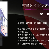 開幕6秒で”ACE”！『VALORANT』白雪レイドのあまりにも速すぎる ACEが約55万再生