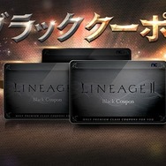 『リネージュ2』大型アップデートで新たな狩り場やクラスを追加!「ライブ/クラシック/アデンサービス」それぞれの内容をまとめてお届け