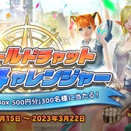 『リネージュ2』大型アップデートで新たな狩り場やクラスを追加!「ライブ/クラシック/アデンサービス」それぞれの内容をまとめてお届け