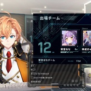 【V最協S5】渋谷ハル主催「VTuber最協決定戦 シーズン5」出場チーム一覧―発表配信の最大同接は約14万人、熱い戦いまで約1ヶ月