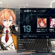 【V最協S5】渋谷ハル主催「VTuber最協決定戦 シーズン5」出場チーム一覧―発表配信の最大同接は約14万人、熱い戦いまで約1ヶ月