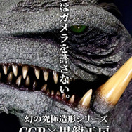 『ガメラ3』ヘッドモデルが15日まで特別価格！着ぐるみ頭部と同スケールの大ボリューム、“怖さ”すら感じられる魅力を徹底再現