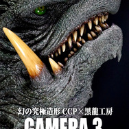 『ガメラ3』ヘッドモデルが15日まで特別価格！着ぐるみ頭部と同スケールの大ボリューム、“怖さ”すら感じられる魅力を徹底再現