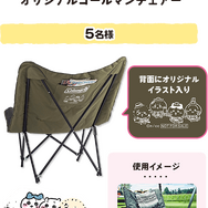 『ちいかわ』とマツキヨココカラが、再びコラボ！先着ノベルティや、キュートな数量限定商品を開催前にチェック