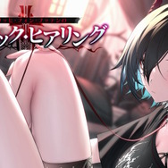 『アズレン』ホワイトデー記念!ウルリッヒ・フォン・フッテンが“甘い囁き”で癒す、約26分の「特別ASMR動画」無料公開