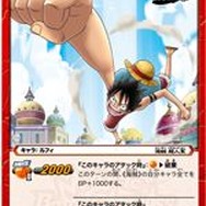 同じルールで遊べるミラクルカードダス「ドラゴンボール改」「ワンピース」12月19日発売!ジャンプフェスタ2010で体験イベント開催