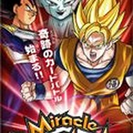 同じルールで遊べるミラクルカードダス「ドラゴンボール改」「ワンピース」12月19日発売!ジャンプフェスタ2010で体験イベント開催