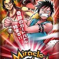同じルールで遊べるミラクルカードダス「ドラゴンボール改」「ワンピース」12月19日発売!ジャンプフェスタ2010で体験イベント開催