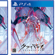 『クライマキナ/CRYMACHINA』キャストコメント初公開!三週連続、豪華声優陣のサイン色紙を抽選でプレゼント