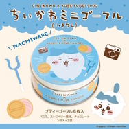 即完売の「ちいかわ ミニゴーフル」今後の順次入荷が公式アナウンス!転売品を購入しないよう注意喚起も