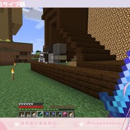 Mojang (C)2009-2022.「Minecraft」は Mojang Synergies AB の商標です。(C) 2016 COVER Corp.